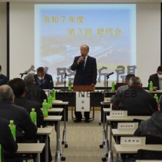 コンブと鮮魚の総取扱高９３．５億円　歯舞漁協総代会【根室市】(2025-12-30)