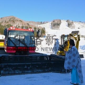 今シーズンの無事故願う　町営金山スキー場、元日営業で安全祈願祭【標津町】(2025-12-30)