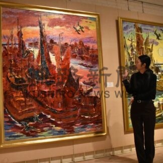 釧根ゆかりの作品ずらり　釧路芸術館　６日から展覧会【釧路市】(2025-12-30)