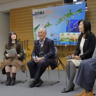 領土問題自分事として　根室でラジオ収録、思いや継承語る　来年２月放送【根室市】(2025-12-31)