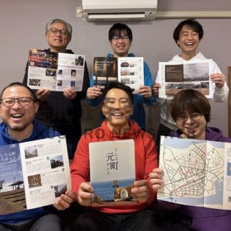 元町青年団「ガイド」制作　橋南地区の魅力紹介【釧路市】(2025-12-31)