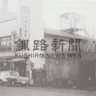 【元旦号第2部】開拓者の魂を胸に老舗、新興企業挑戦【釧路市】_3(2026-01-01)