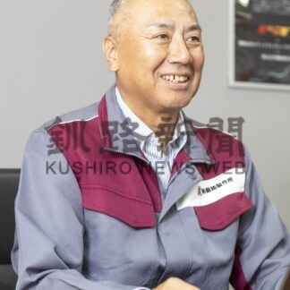 第１部「老舗編」①　７０周年 橋梁から宇宙産業へ新たな挑戦　釧路製作所社長　羽刕洋さん【釧路市】(2026-01-05)