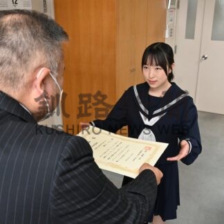 別海町 ＮＩＥの成果着々　野付中は７年連続学校奨励賞【別海町】(2026-01-05)