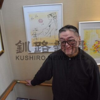 ロマンチックな世界表現　作曲家の石丸さん絵画展【釧路市】(2026-01-06)