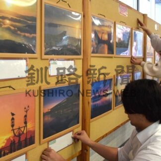 旅フォトコン入賞決まる　釧路空港で展示 大賞投票受け付け【釧路市】(2026-01-07)
