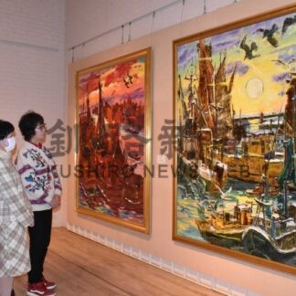 釧根ゆかりの作品並ぶ　芸術館で新聞記事交え展示【釧路市】(2026-01-07)