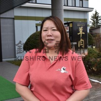第１部「老舗編」④　１４０年の歴史 モール温泉や食事好評　ホテルテレーノ気仙支配人 渡邊かおりさん【標茶町】(2026-01-08)