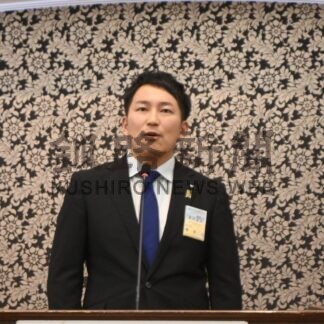 一年の飛躍を誓う　釧路ＪＣが新年交礼会【釧路市】(2026-01-08)