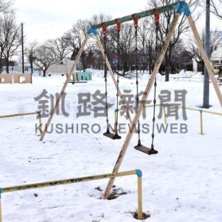 都市公園の機能再編　市、緑の基本計画に位置付け【釧路市】(2026-01-08)