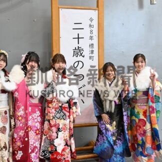 二十歳のつどい晴れやか_2(2026-01-08)