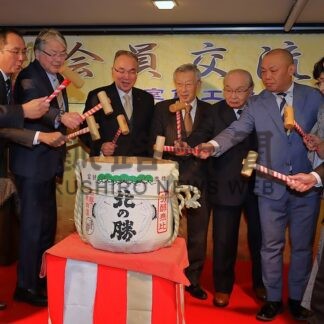 午年の躍進誓い合う　根商が新春会員交流会【根室市】(2026-01-09)