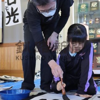 筆運び 子供ら力強く　書き初め教室【根室市】(2026-01-10)