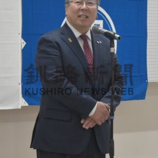 湊屋町長「女性が活躍できる町に」　新年交礼会で抱負【羅臼町】(2026-01-11)