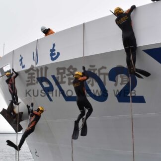 海の安全へ決意新た　海保、えりも潜水士年頭訓練【釧路市】(2026-01-11)