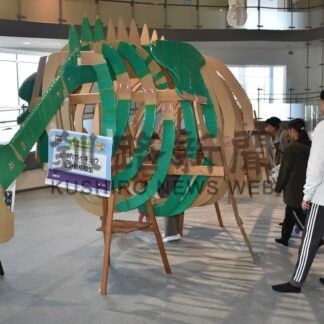 実験や工作楽しむ　こども遊学館でジオ・フェス【釧路市】(2026-01-12)