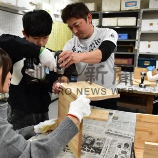 親子で地産地消体験　料理と箱椅子作り挑戦【釧路市】(2026-01-14)