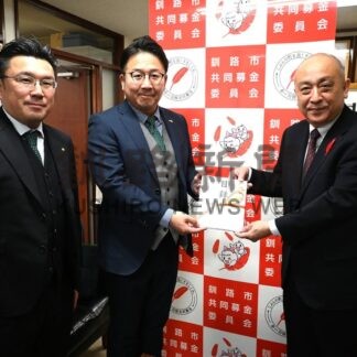 赤い羽根募金へ１１万１５１１円寄付　釧路北ロータリーク【釧路市】(2026-01-15)