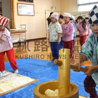 餅つき「よいしょ！」　認定こども園よしの園児らお正月行事【釧路市】(2026-01-15)