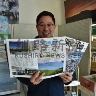 現地視察ツアー結実　台湾関係者に好評　自転車雑誌掲載、商品化も(2026-01-15)