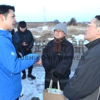 地域との共生が大前提　鈴木知事、メガソーラー視察【釧路市】(2026-01-16)