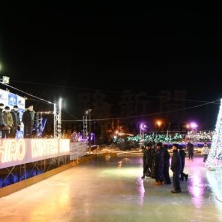氷上綱引きやイルミ点灯　くしろウインターパークきょう開幕【釧路市】(2026-01-17)