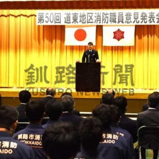 栗原さんら２人全道へ　道東地区消防職員意見発表会【釧路市】(2026-01-17)