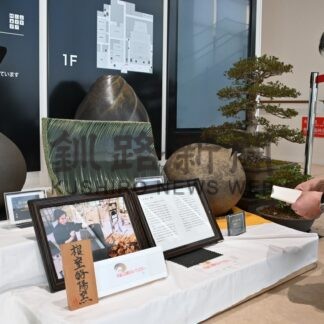 三浦さんの陶芸遺作見て　別海に寄贈の４点展示【別海町】(2026-01-17)