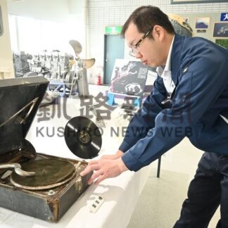 昭和初期の生活道具展示　町海事記念館【厚岸町】(2026-01-18)