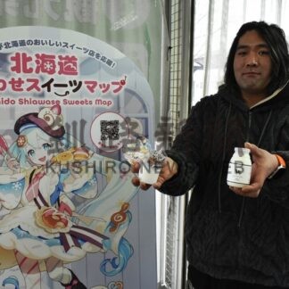 「雪ミク」とコラボ、ぷるぷるムースいかが　風牧場、観光案内所で販売【標茶町】(2026-01-19)