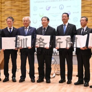 災害時に支援協力　釧路６町村と認定ＮＰＯ協定【厚岸町】(2026-01-20)