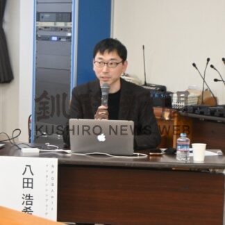 実践型インターンシップの現状学ぶ　釧路公立大学地域経済セミナー【釧路市】(2026-01-20)