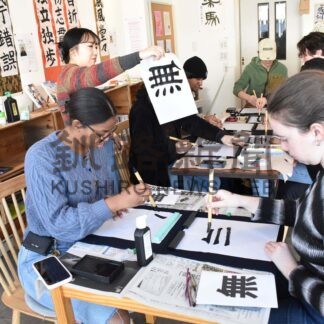 外国人とアート作品作り　書道家寿々さん指導【釧路市】(2026-01-20)