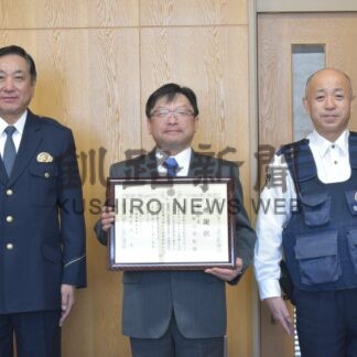 交通安全動画制作に協力　中標津署、春松小と羅臼小に感謝状【羅臼町】(2026-01-21)