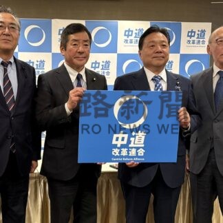 「中道」道内で始動　衆院選勝利へ全面協力【札幌市】(2026-01-21)