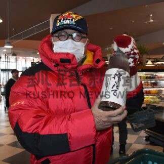 幻の酒買い求め行列　碓氷勝三郎商店、北の勝搾りたて販売【根室市】(2026-01-21)