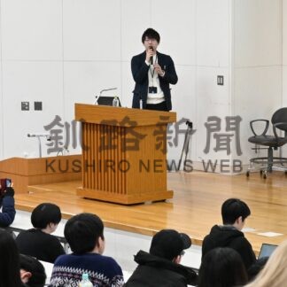 地域金融の役割解説　北洋銀、公立大で講義【釧路市】(2026-01-22)