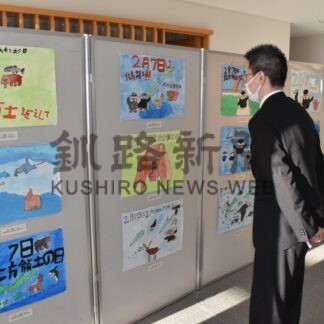 北方領土 見て知って　根室管内でラジオ放送や展示会【根室市】(2026-01-22)