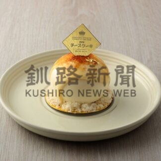 チーズケーキの中にわらび餅　スイーツコン　道下さんグランプリ【札幌市】(2026-01-23)