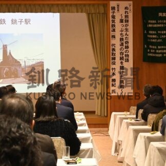 「ぬれ煎餅」で経営危機回避　竹本氏が講演　同友会くしろ支部新年交礼会【釧路市】(2026-01-23)