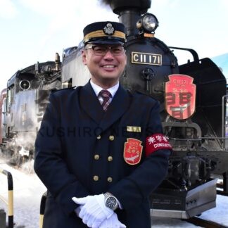 冬の湿原号車掌　原田　浩昭さん【釧路市】(2026-01-25)