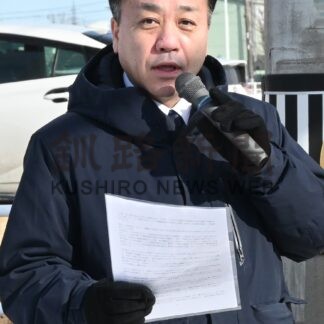 「政治全体の構造刷新を」　公明・田中道議が街頭演説【釧路市】(2026-01-25)