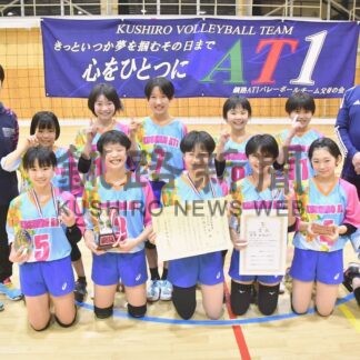 釧路勢 全道で２部門制覇　小学バレー選抜大会【釧路市】(2026-01-26)