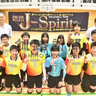 釧路勢 全道で２部門制覇　小学バレー選抜大会【釧路市】_1(2026-01-26)