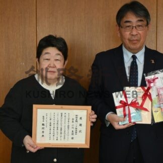 中学校や図書館に書籍とＤＶＤ寄贈　釧路骨髄バンク推進協会【釧路市】(2026-01-28)