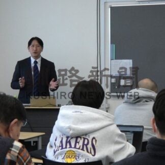 掘削技術の重要性理解　白糠の専門学校、エネ庁職員から学ぶ【白糠町】(2026-01-29)