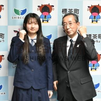 スケート全国　活躍誓う【標茶町、標津町】(2026-01-29)