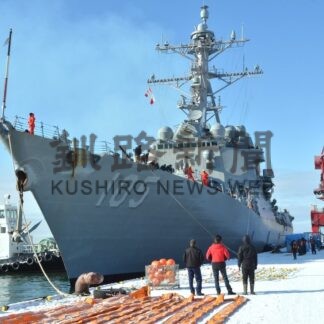 米軍駆逐艦が釧路寄港　市は核搭載なしを確認【釧路市】(2026-01-30)