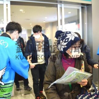 冬のチャーター便就航　ＦＤＡ釧路線、観光閑散期に需要創出【釧路市】(2026-01-31)