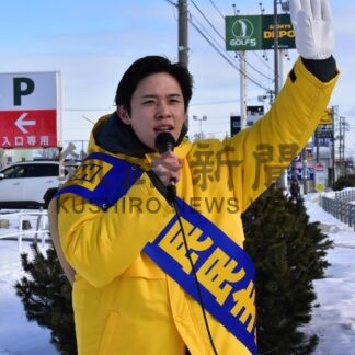 選挙フラッシュ　「大切なのは国民生活」　国民・鈴木氏来釧【釧路市】(2026-01-31)